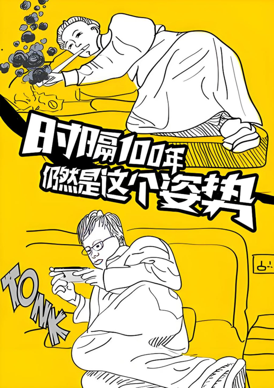 动漫名称2